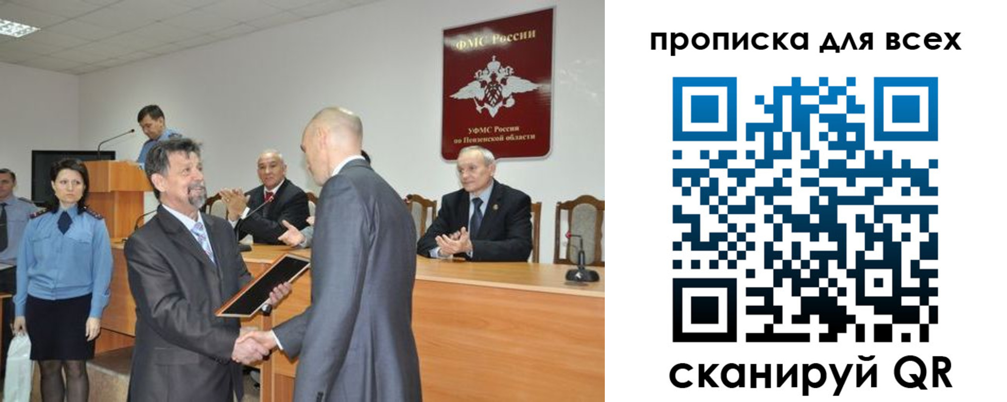 прописка регистрация в Ревде