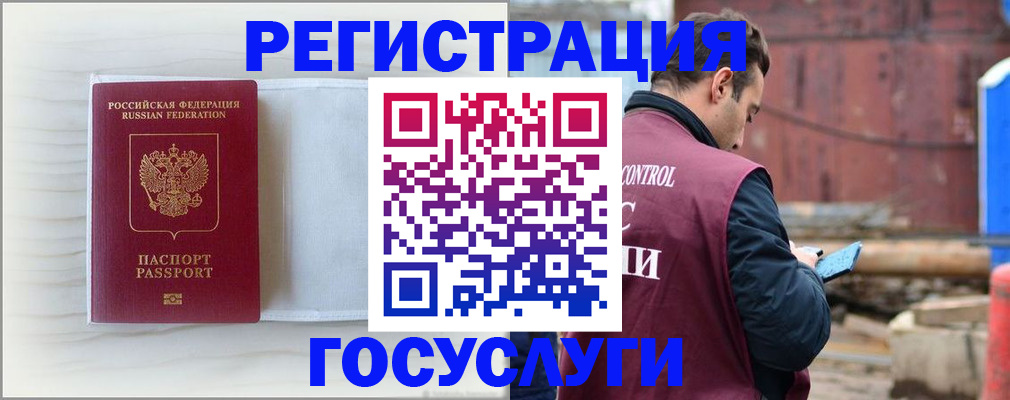 найти адрес прописки в Ревде