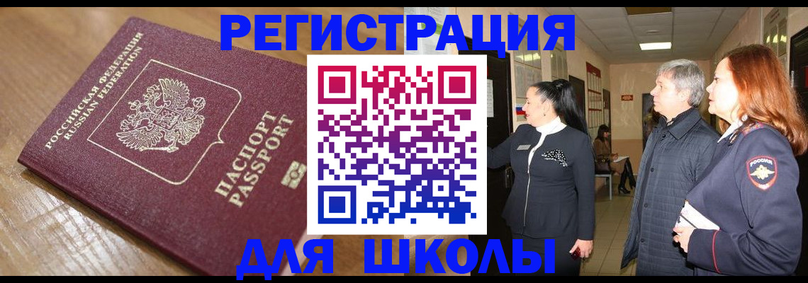 найти адрес прописки в Ревде